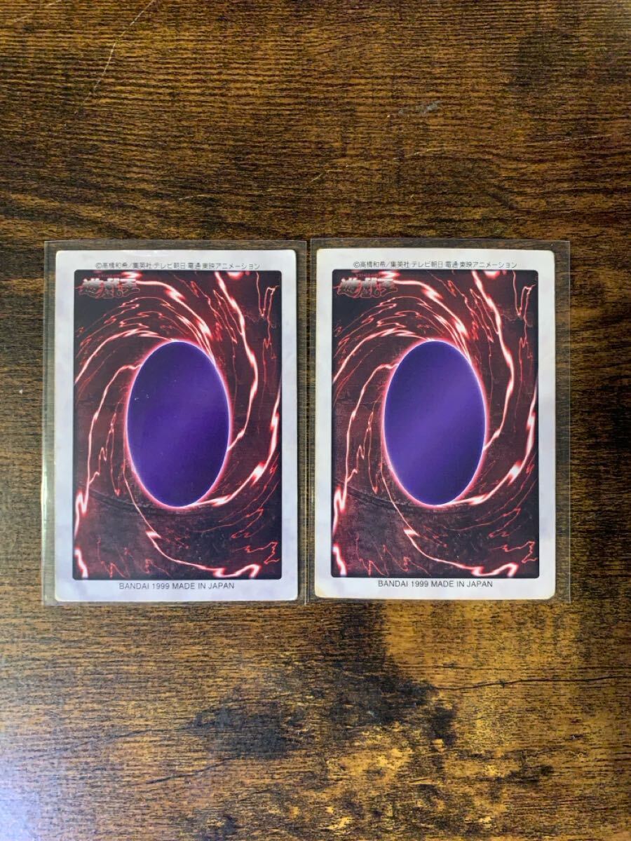 遊戯王 バンダイ版 青眼の白竜 ブルーアイズ ホワイトドラゴン 遊戯王 バンダイ版 青眼の白竜 ブルーアイズ ホワイトドラゴン
