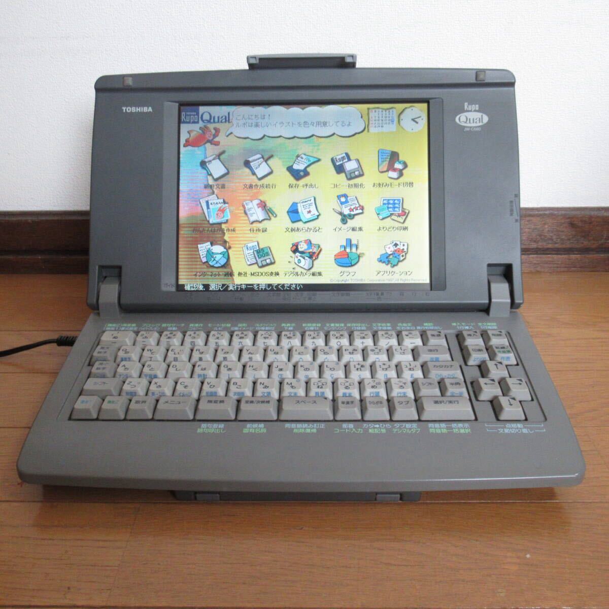 希少】 東芝 TOSHIBA ルポ Qual JW-C660 ワープロ カラー液晶 希少】 東芝 TOSHIBA ルポ Qual JW-C660 ワープロ カラー液晶