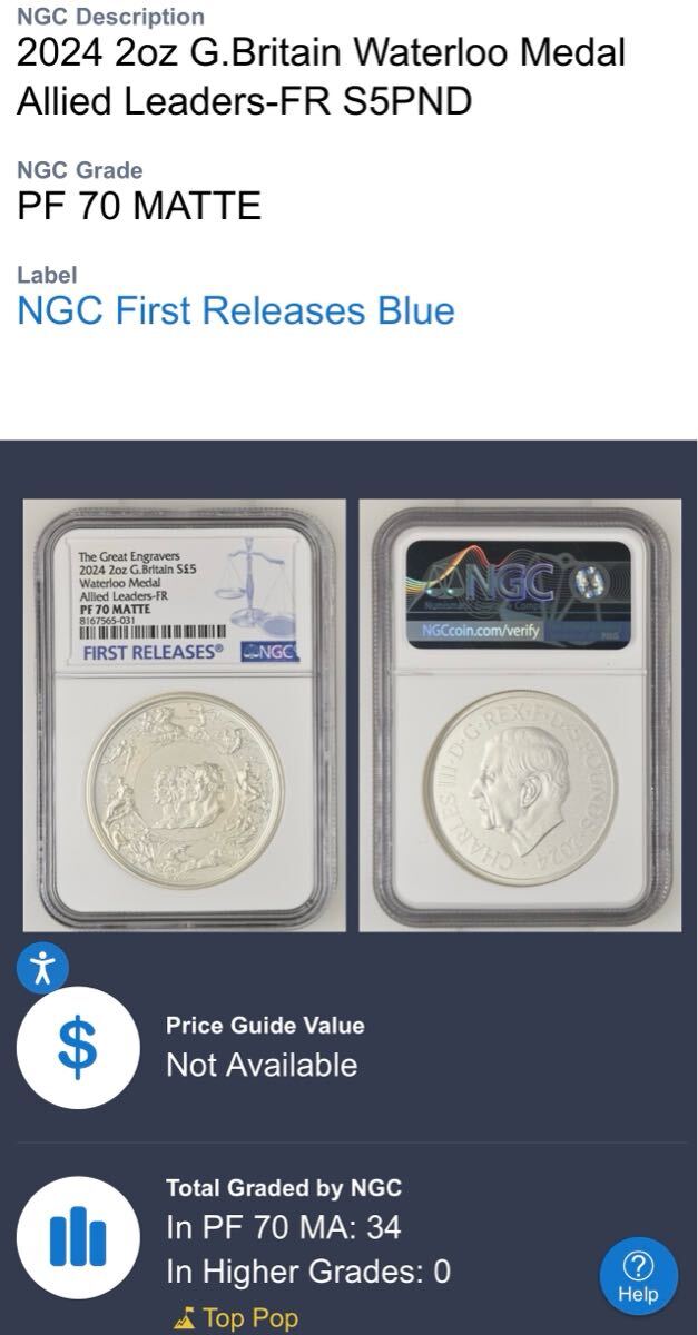 1円スタート!! 2024 チャールズ3世 ワーテルロー勲章 5ポンド 1円スタート!! 2024 チャールズ3世 ワーテルロー勲章 5ポンド