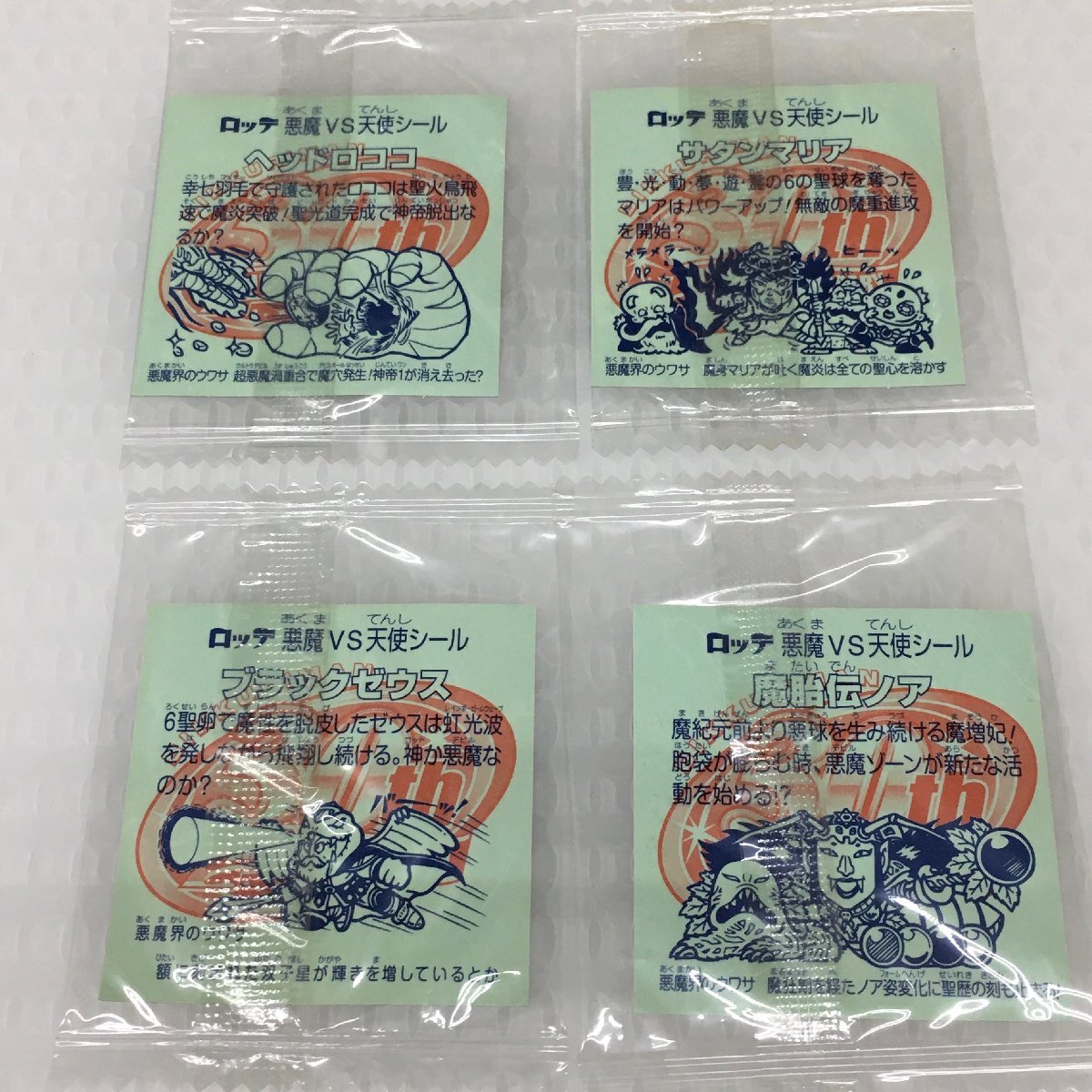 722 ビックリマンシール ホロセレクション1(BM)全12種 722 ビックリマンシール ホロセレクション1(BM)全12種