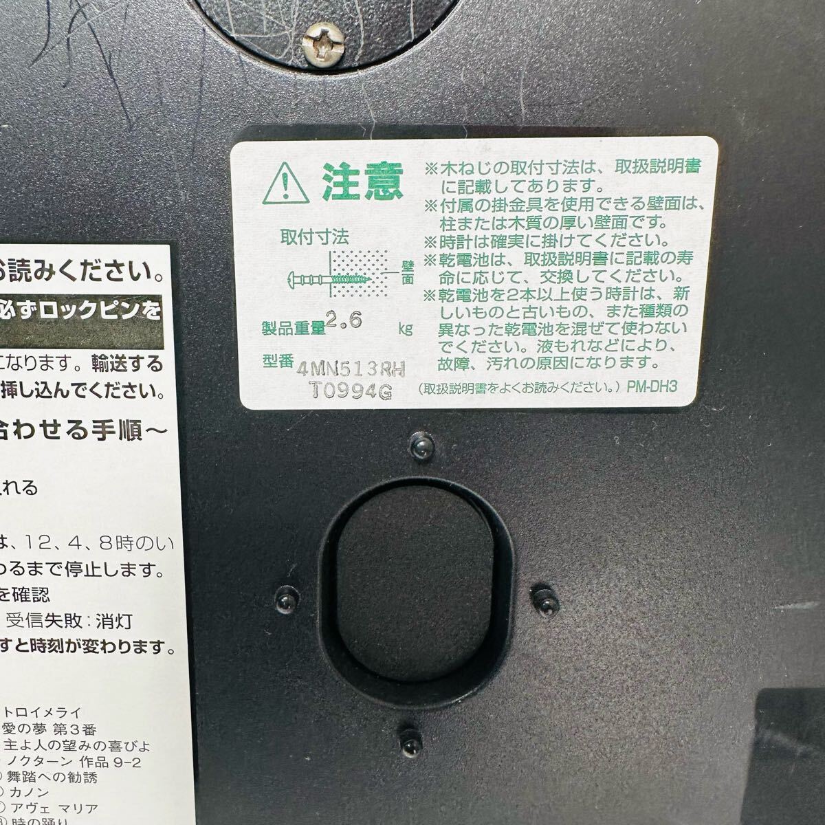美品】 掛時計 オーバル型 スモールワールドノエルM (生産終了品 美品】 掛時計 オーバル型 スモールワールドノエルM (生産終了品