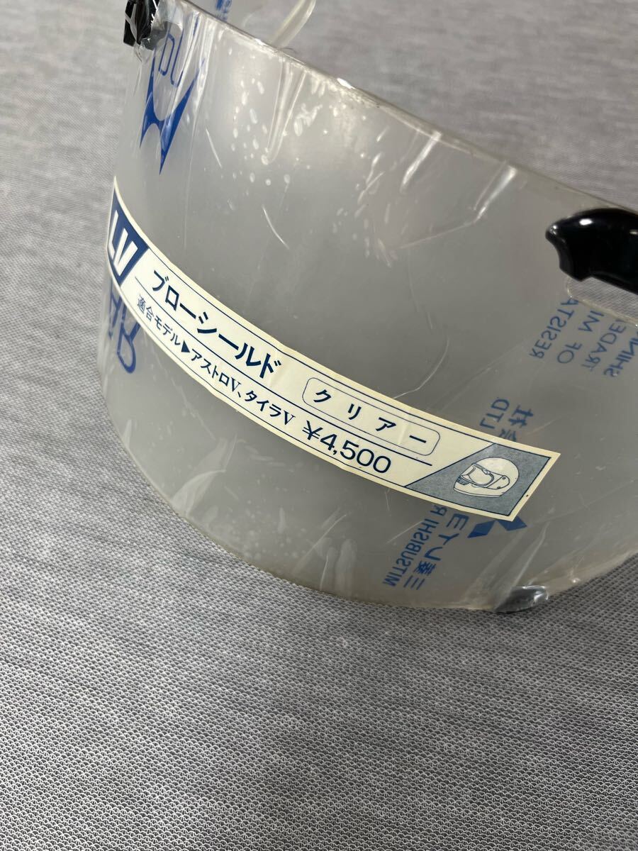 【Ｍ5273R】■新品/長期保管品 Arai/アライ ヘルメットシールド クリアシールド アストロV,タイラV 當時物 希少 ヘルメット パーツ交換