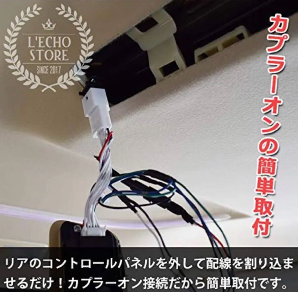 アルファード　ヴェルファイア 30系　ルーフイルミネーションキット_画像2