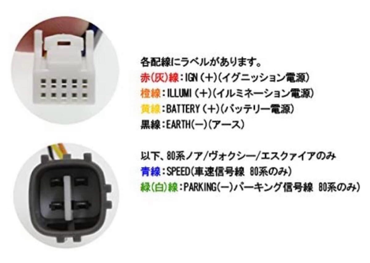 オプションカプラー30系 アルファード/ヴェルファイアエンジンルーム電源取り出し_画像3