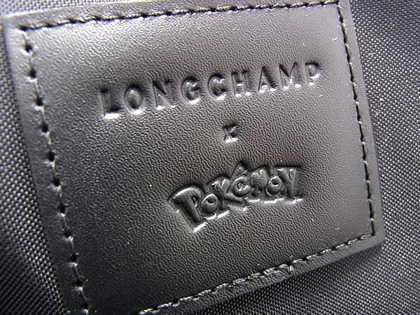 1円 □極美品□ LONGCHAMP ロンシャン ルプリアージュ ポケモン 1円 □極美品□ LONGCHAMP ロンシャン ルプリアージュ ポケモン