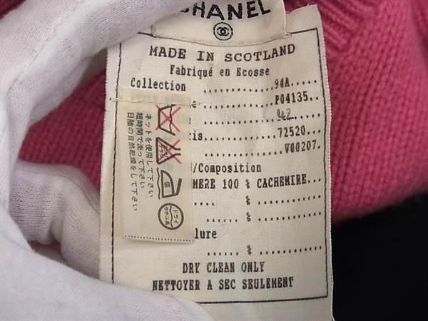 1円 □新品同様□ CHANEL ココマーク シャネル カシミヤ100 1円 □新品同様□ CHANEL ココマーク シャネル カシミヤ100