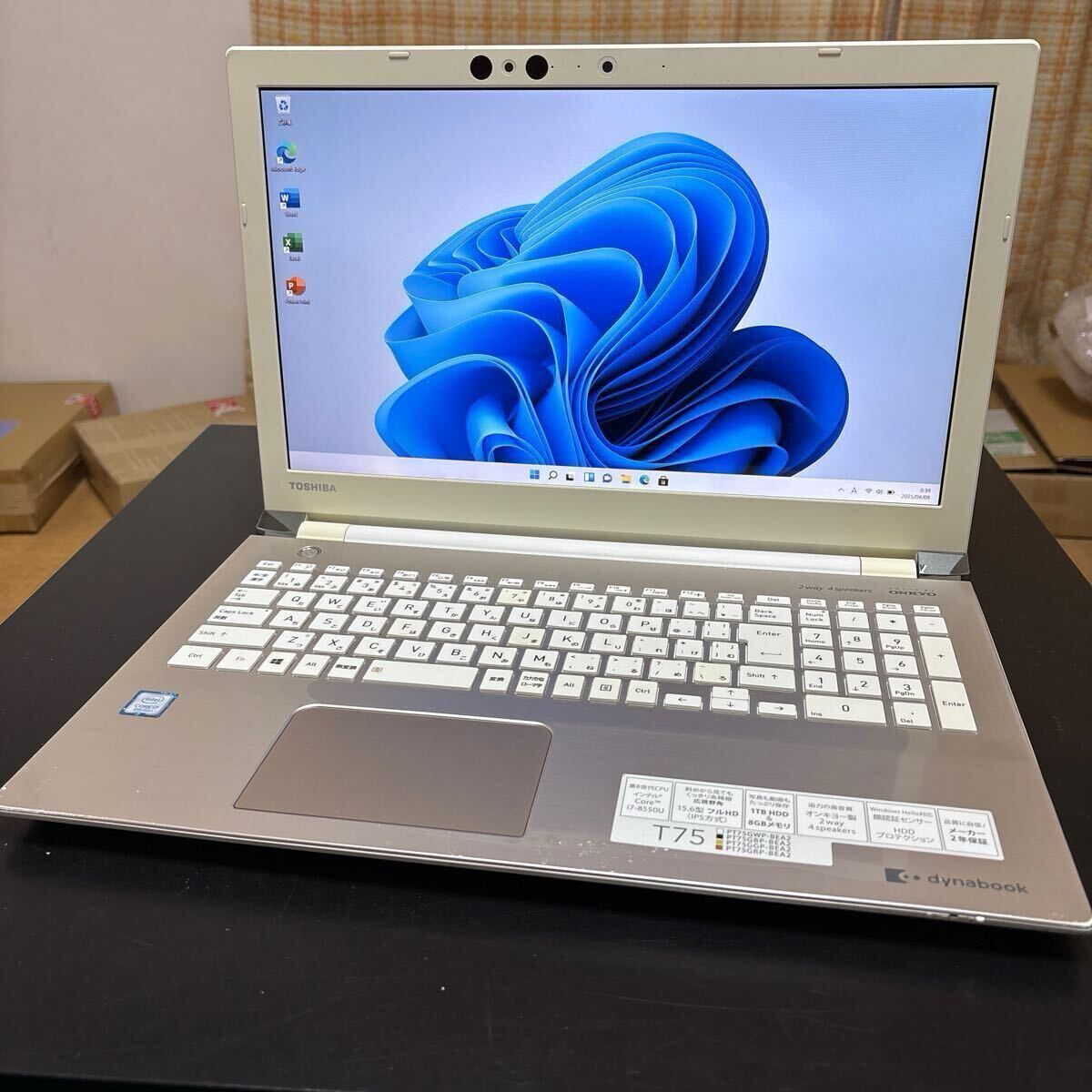 ☆2TBSSD☆第8世代 Core i7-8550U 新品SSD-2TB+SSHD1TB計3TB ☆2TBSSD☆第8世代 Core i7-8550U 新品SSD-2TB+SSHD1TB計3TB