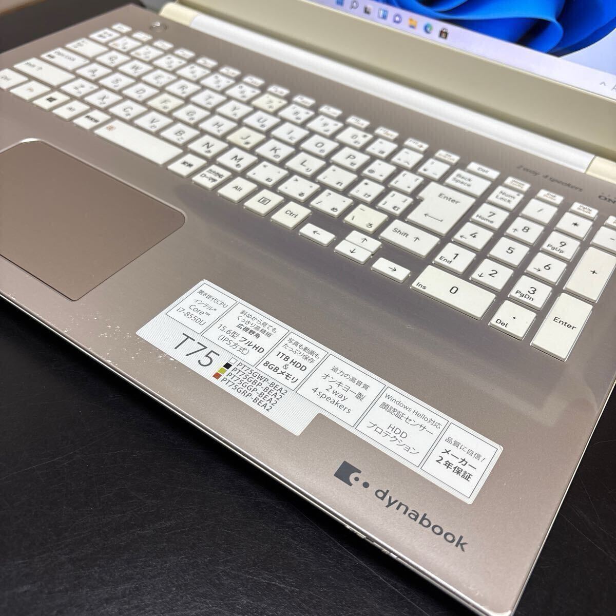☆2TBSSD☆第8世代 Core i7-8550U 新品SSD-2TB+SSHD1TB計3TB ☆2TBSSD☆第8世代 Core i7-8550U 新品SSD-2TB+SSHD1TB計3TB