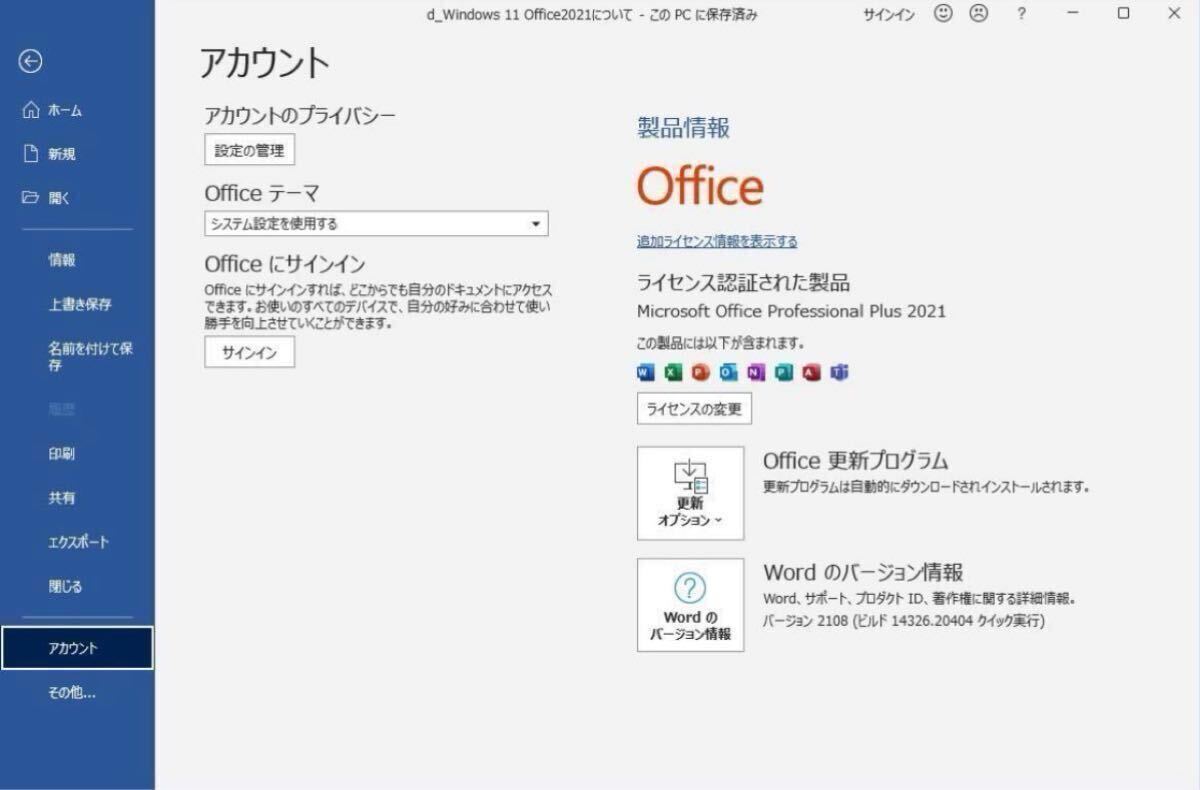 ☆2TBSSD☆第8世代 Core i7-8550U 新品SSD-2TB+SSHD1TB計3TB ☆2TBSSD☆第8世代 Core i7-8550U 新品SSD-2TB+SSHD1TB計3TB
