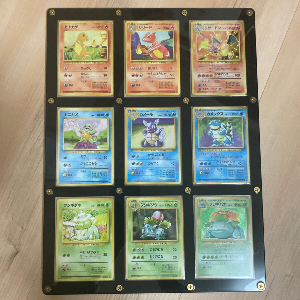 旧裏 ポケモンカード まとめ リザードン カメックス フシギバナ 旧裏 ポケモンカード まとめ リザードン カメックス フシギバナ