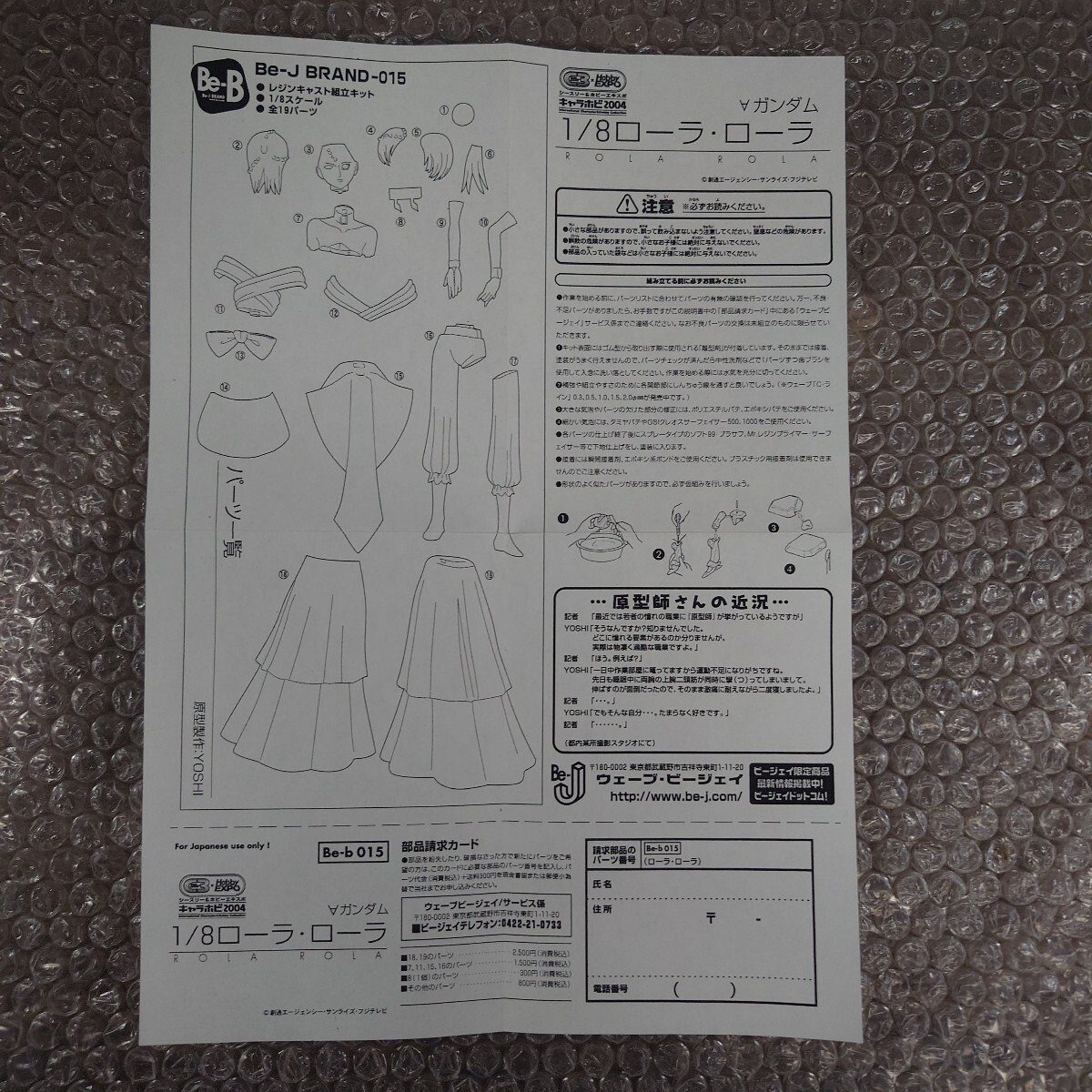 item_image_6