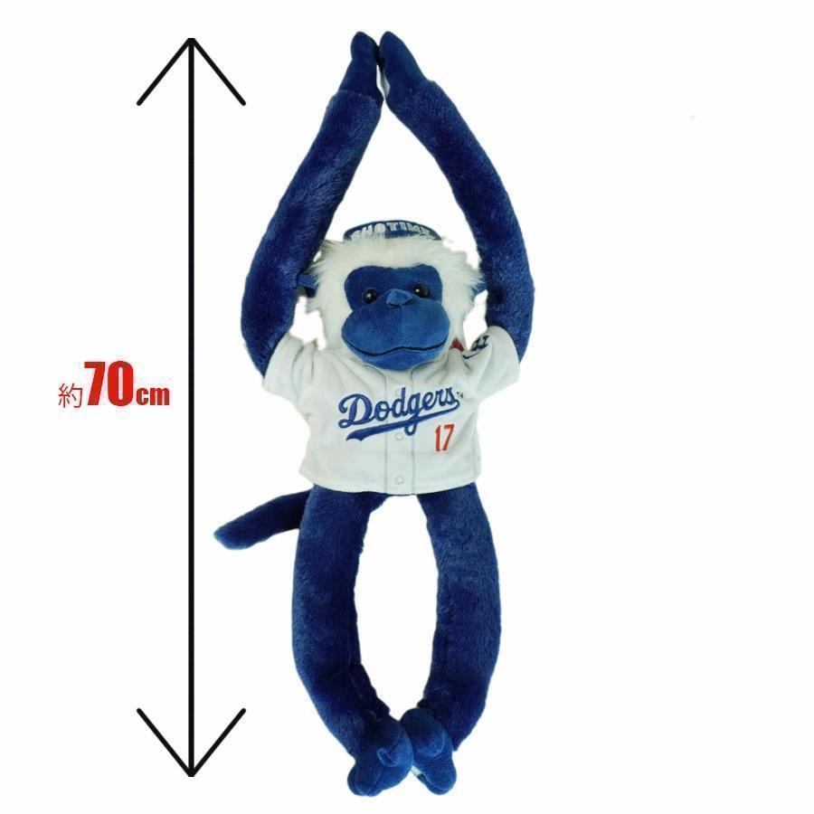 1円〜新品 MLB公式 限定 ラリーモンキー 大谷翔平 背番号17 1円〜新品 MLB公式 限定 ラリーモンキー 大谷翔平 背番号17