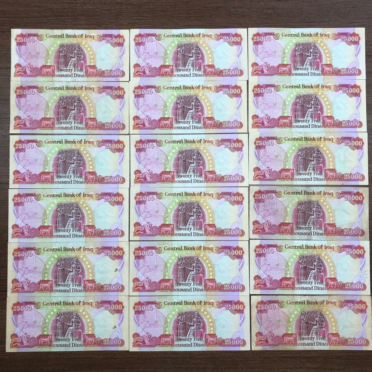 786④】 イラクディナール 25000 紙幣 18枚セット 同梱可能(世界 786④】 イラクディナール 25000 紙幣 18枚セット 同梱可能(世界
