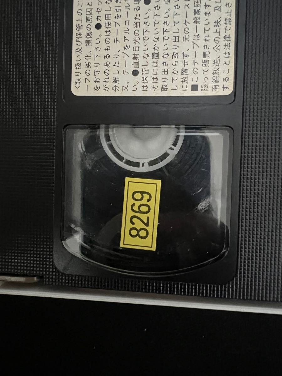 プロテウス 字幕スーパー VHSビデオ 未DVD化 SFホラーモンスター