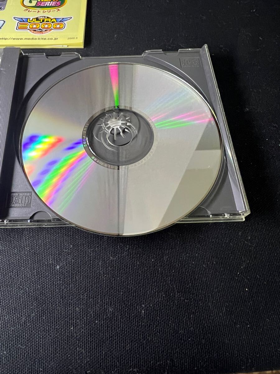 激指 定跡道場5 Windows CD-ROM