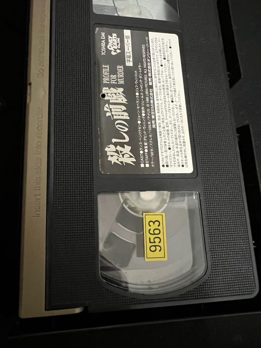 殺しの前戯 1966年 アメリカ映畫 VHS 字幕スーパー 當(dāng)時(shí)物 希少 レア 貴重 レンタル落ち