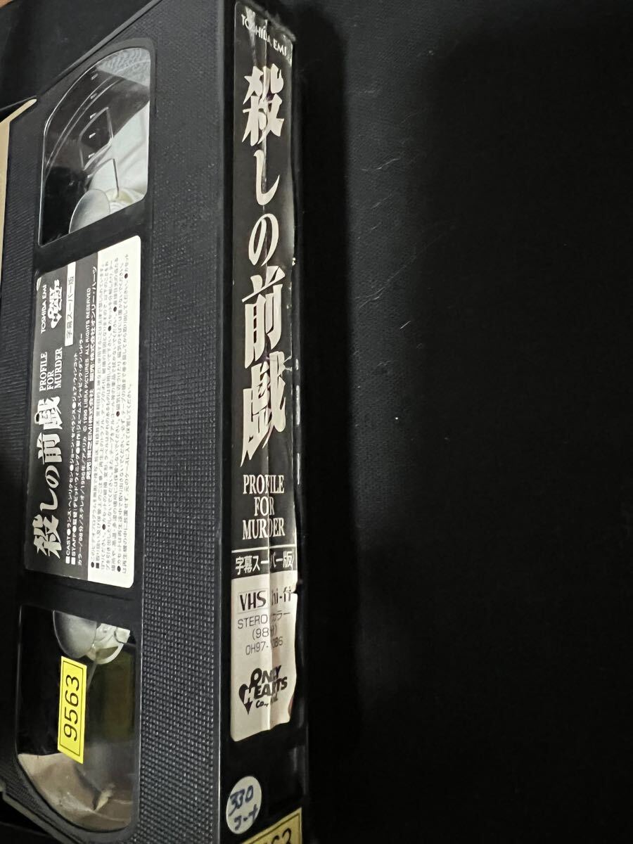 殺しの前戯 1966年 アメリカ映畫 VHS 字幕スーパー 當(dāng)時(shí)物 希少 レア 貴重 レンタル落ち