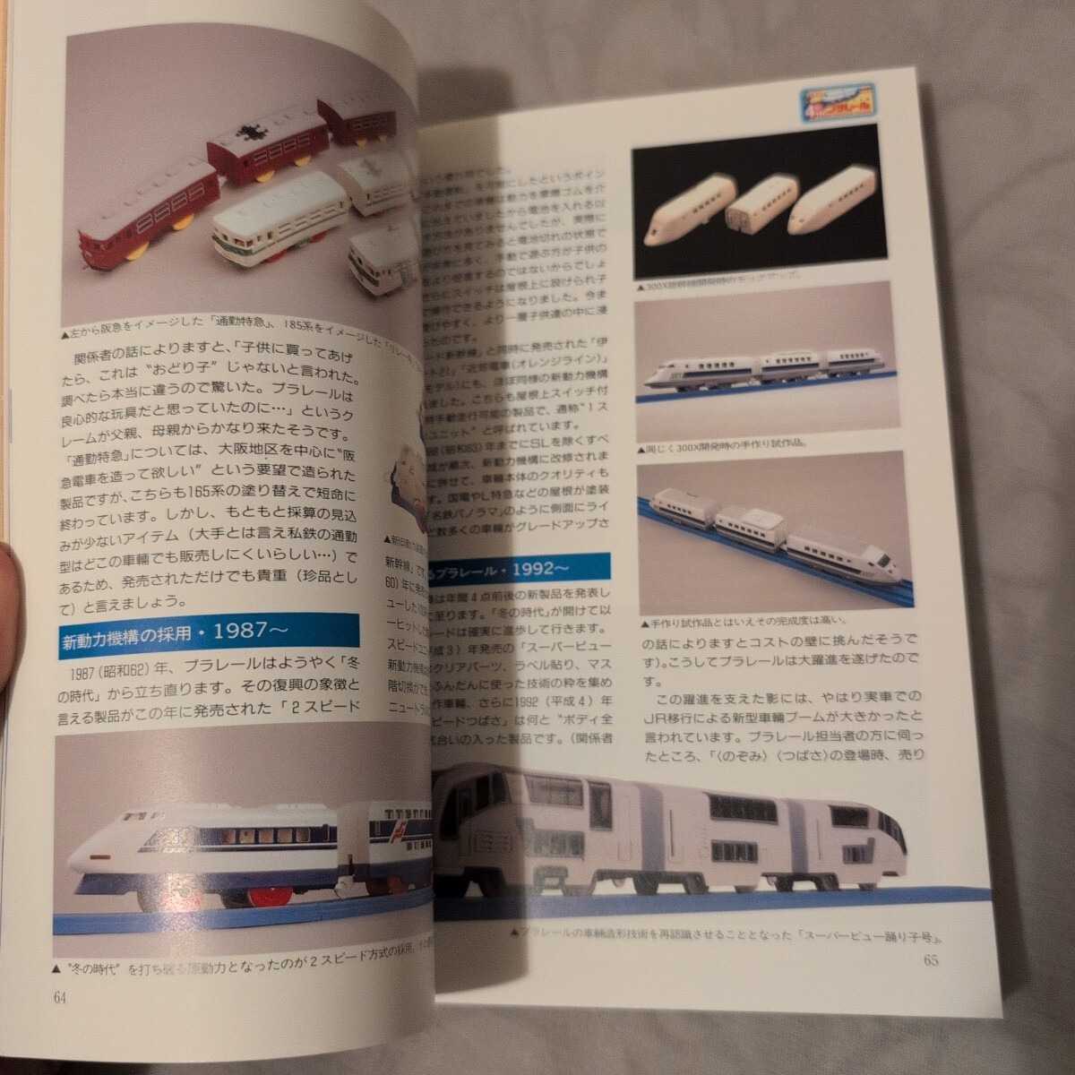 item_image_9