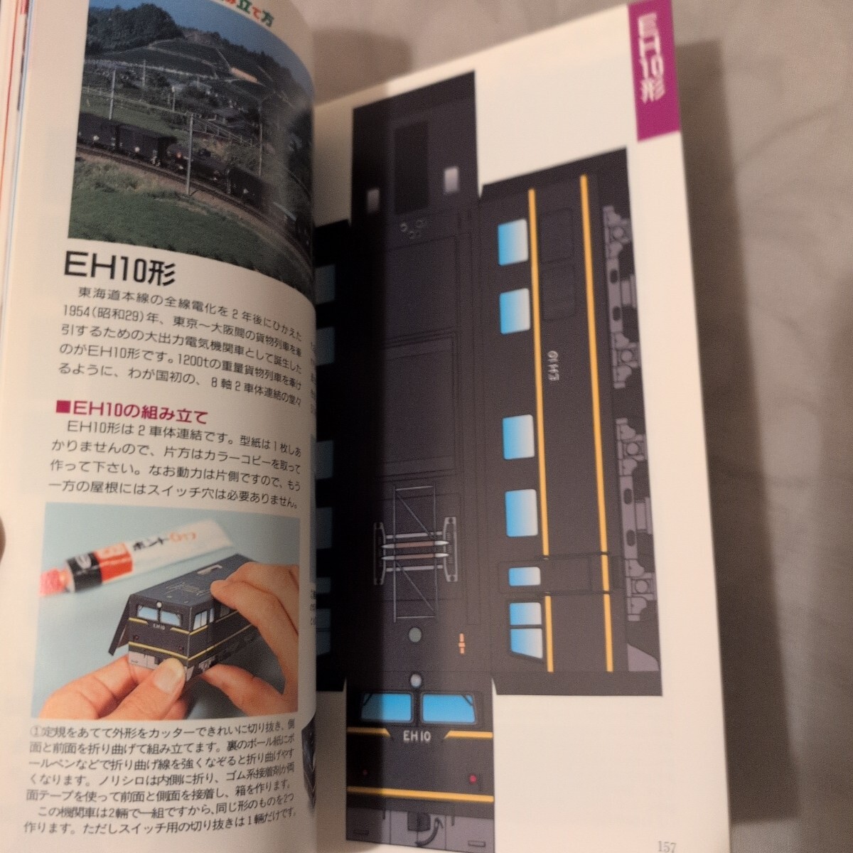 item_image_10