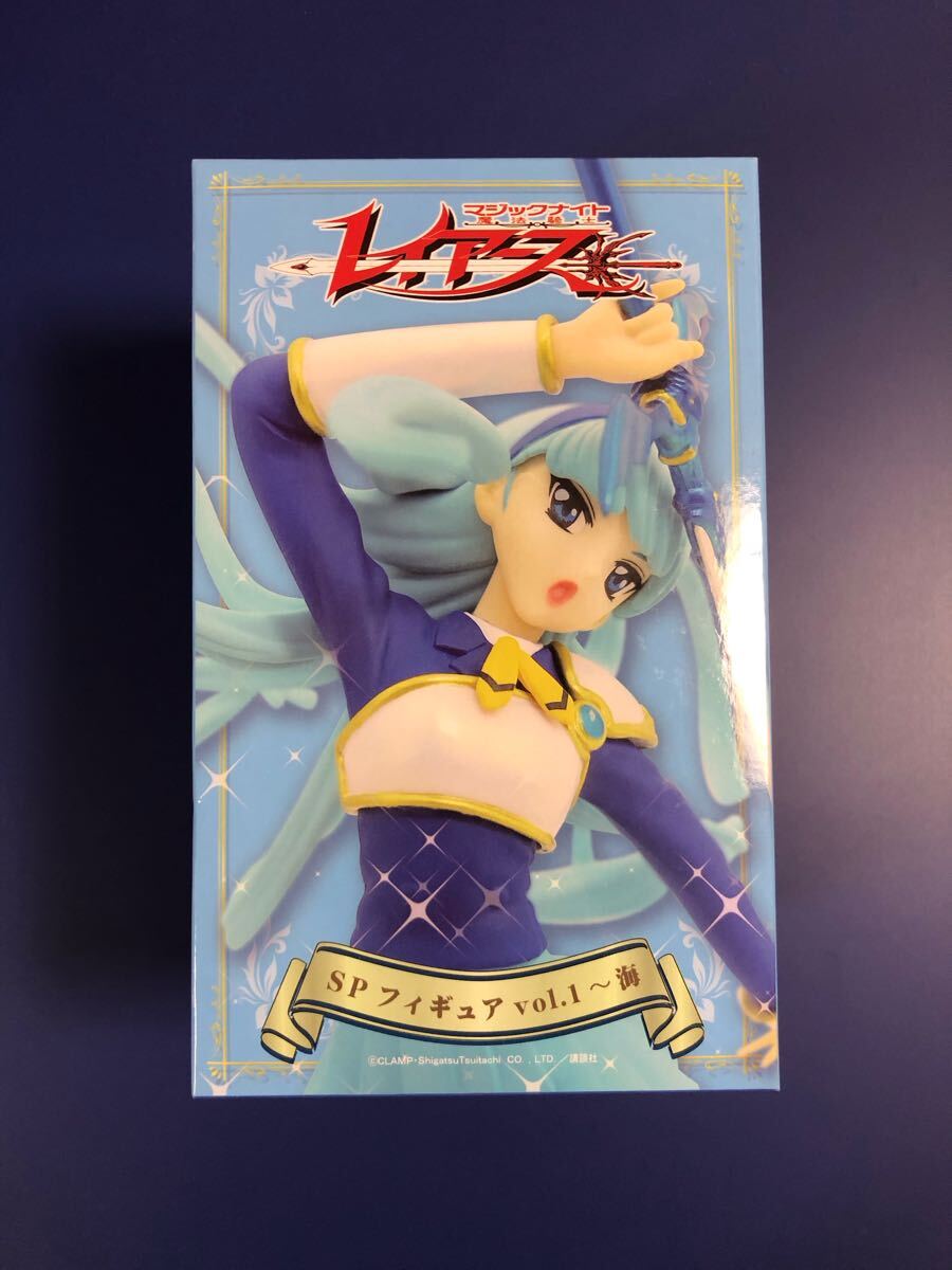 【未開封】レイアース フィギュア 海 スペシャル vol.1 レア 送料無料_画像1