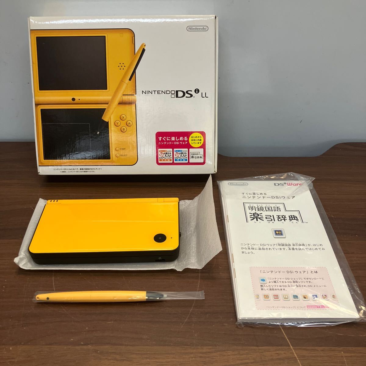 上品スタイル Nintendo 任天堂 DSi LL 本体 UTL-001 イエロー×ブラック DSi LL