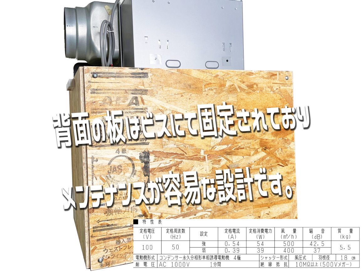 Yahoo!オークション - 500m3/h 塗装ブース OKADEN BOOTH PRO Yahoo!オークション - 500m3/h 塗装ブース OKADEN BOOTH PRO