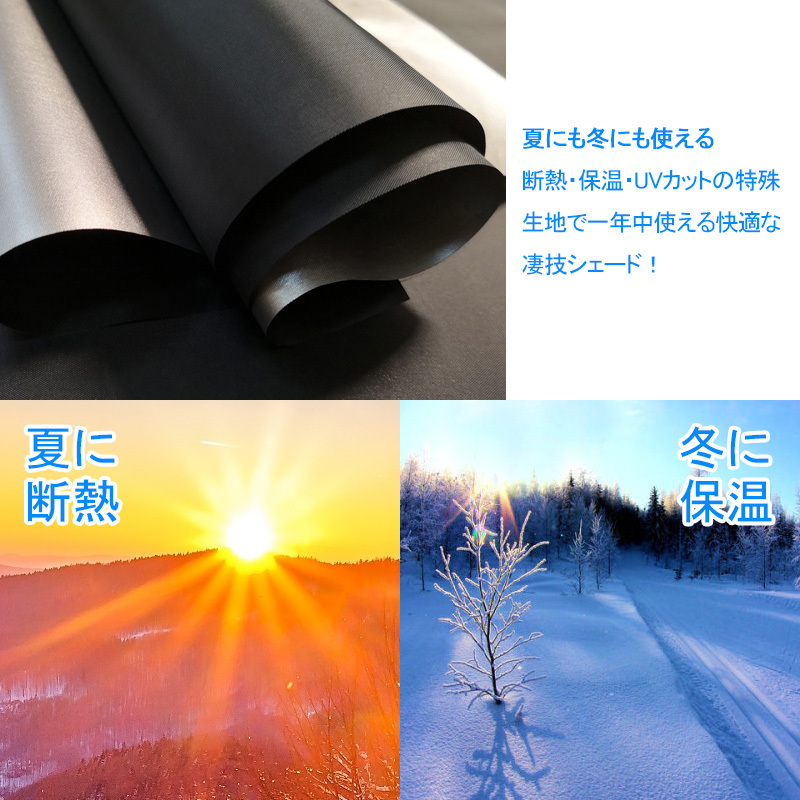 ホンダ 新型 ステップワゴン RP6 RP7 RP8 サンシェード フロント シェード 駐車 車中泊 斷熱 遮光 夏 UVカット 日よけ 日除け 內(nèi)裝 QD112