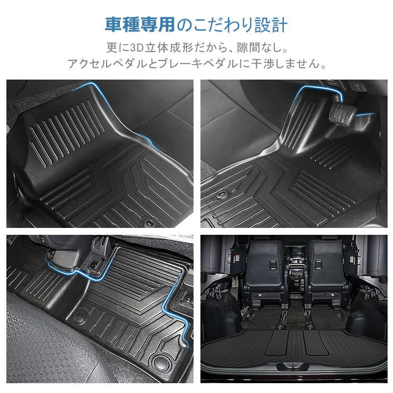 アルファード ヴェルファイア 30系 3Dフロアマット ズレ防止 防水 防汚 水洗い可 抗菌 耐摩擦 1臺(tái)分 5枚セット 3D マット 內(nèi)裝 DF208