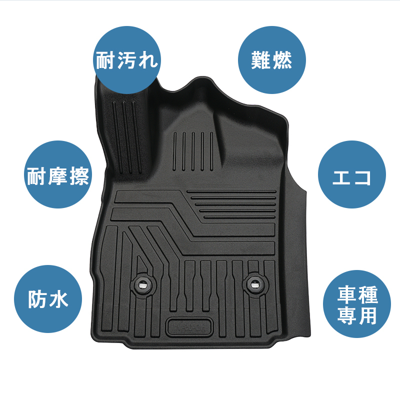 アルファード ヴェルファイア 30系 3Dフロアマット ズレ防止 防水 防汚 水洗い可 抗菌 耐摩擦 1臺(tái)分 5枚セット 3D マット 內(nèi)裝 DF208