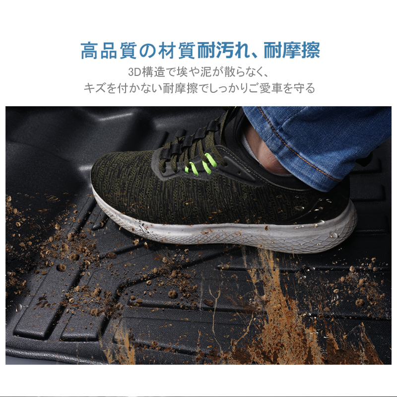 アルファード ヴェルファイア 30系 3Dフロアマット ズレ防止 防水 防汚 水洗い可 抗菌 耐摩擦 1臺(tái)分 5枚セット 3D マット 內(nèi)裝 DF208