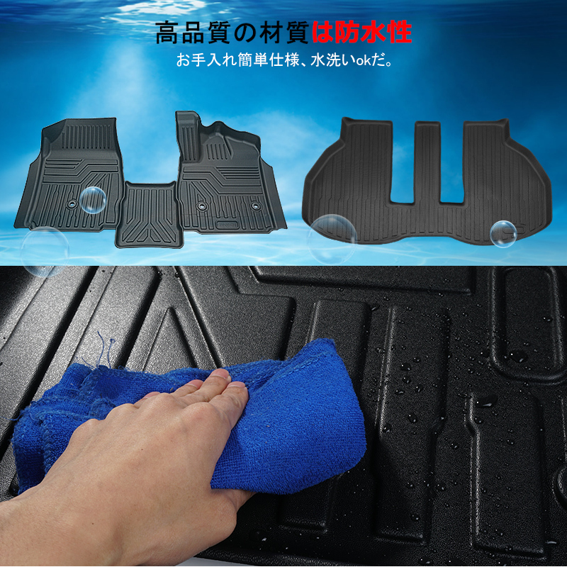 アルファード ヴェルファイア 30系 3Dフロアマット ズレ防止 防水 防汚 水洗い可 抗菌 耐摩擦 1臺(tái)分 5枚セット 3D マット 內(nèi)裝 DF208