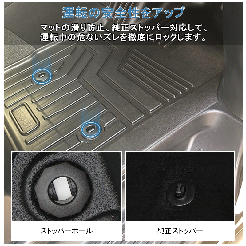 アルファード ヴェルファイア 30系 3Dフロアマット ズレ防止 防水 防汚 水洗い可 抗菌 耐摩擦 1臺(tái)分 5枚セット 3D マット 內(nèi)裝 DF208