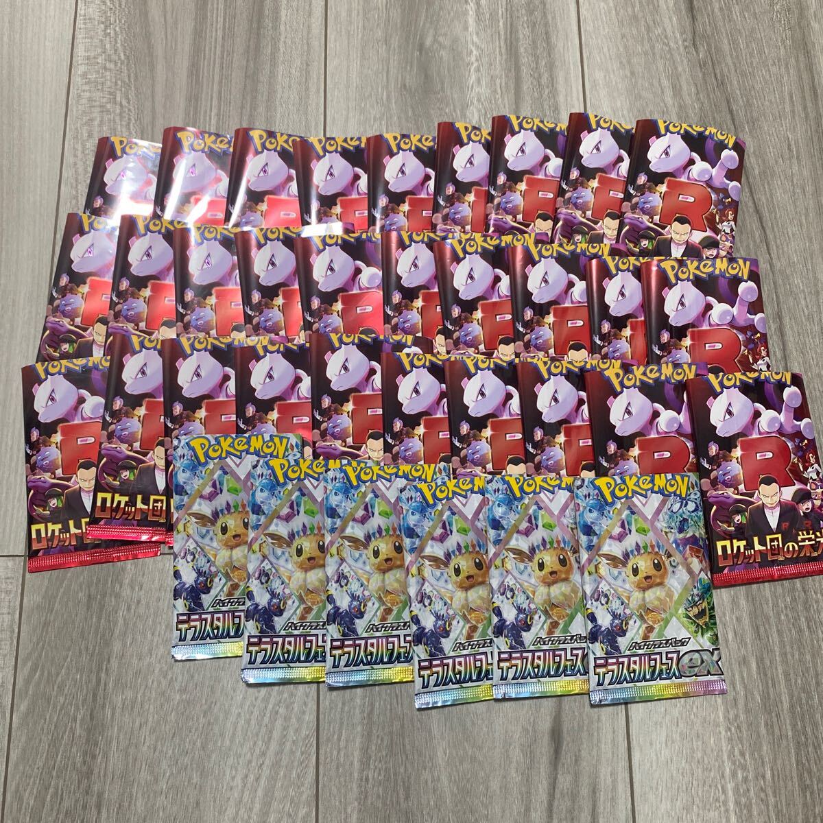 ポケモンカード ロケット団の栄光 テラスタルフェスex 開封済み ポケモンカード ロケット団の栄光 テラスタルフェスex 開封済み