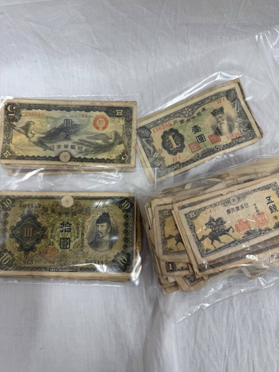 古銭 まとめ 穴銭 日本 貨幣 硬貨 銀貨 銅貨 小判 コイン 古銭 まとめ 穴銭 日本 貨幣 硬貨 銀貨 銅貨 小判 コイン