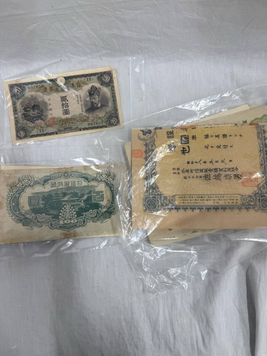 古銭 まとめ 穴銭 日本 貨幣 硬貨 銀貨 銅貨 小判 コイン 古銭 まとめ 穴銭 日本 貨幣 硬貨 銀貨 銅貨 小判 コイン