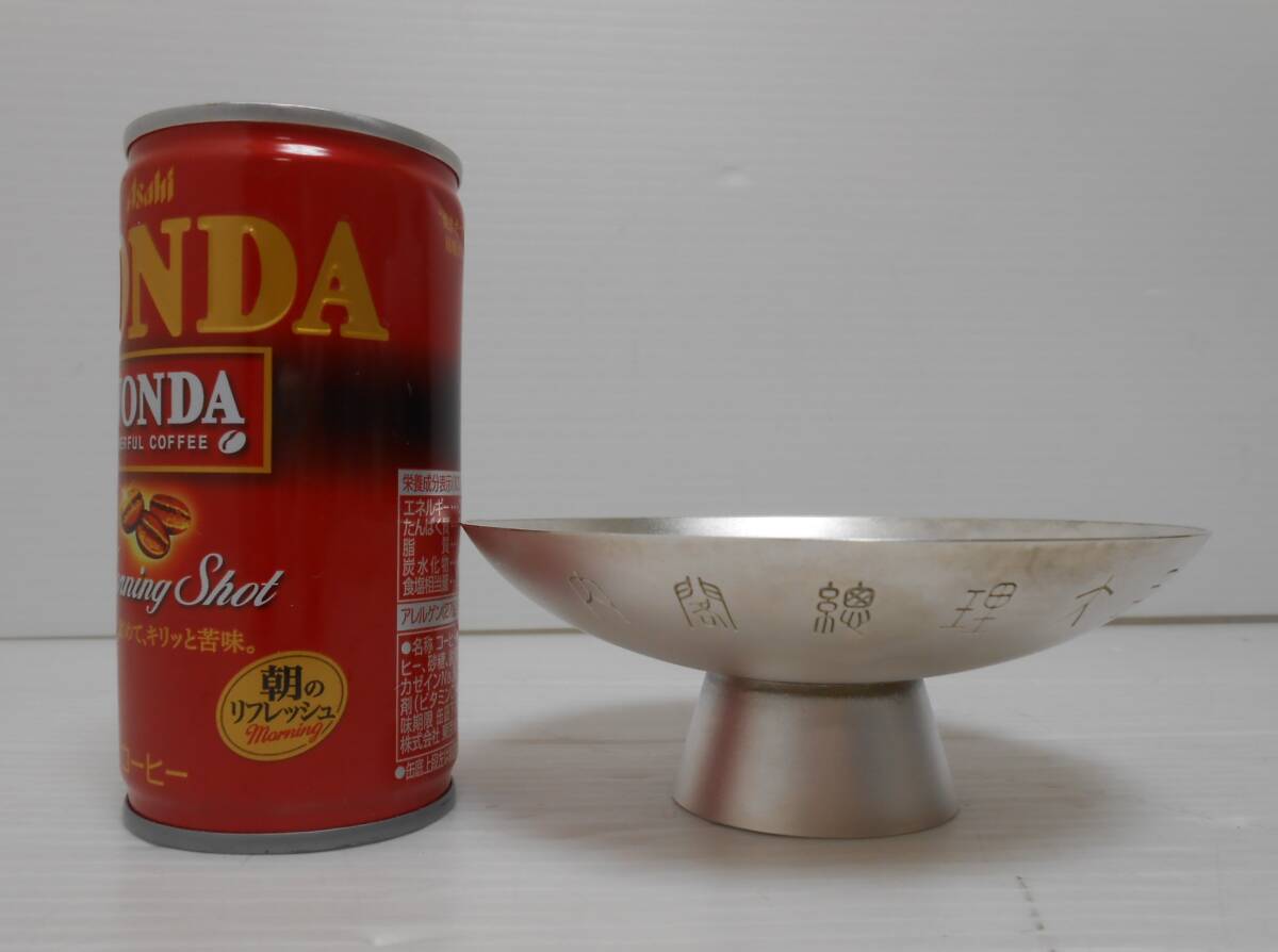 下∞1 銀杯 銀盃 内閣総理大臣 贈 重量約140g SILVER 1000 下∞1 銀杯 銀盃 内閣総理大臣 贈 重量約140g SILVER 1000