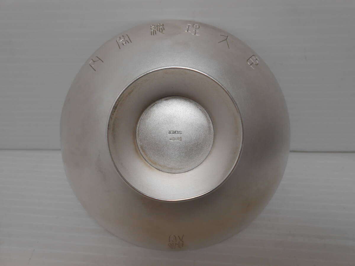 下∞1 銀杯 銀盃 内閣総理大臣 贈 重量約140g SILVER 1000 下∞1 銀杯 銀盃 内閣総理大臣 贈 重量約140g SILVER 1000