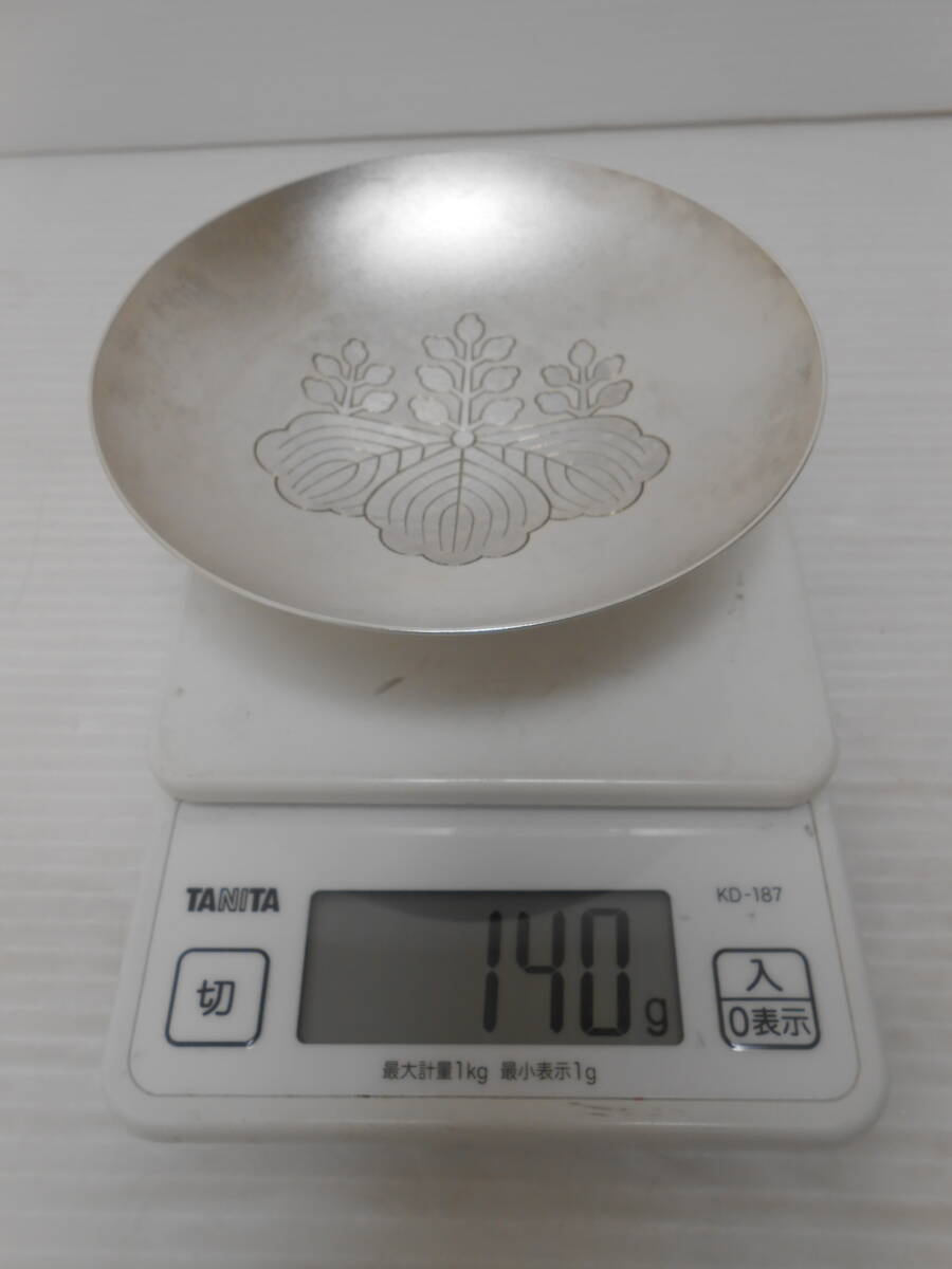 下∞1 銀杯 銀盃 内閣総理大臣 贈 重量約140g SILVER 1000 下∞1 銀杯 銀盃 内閣総理大臣 贈 重量約140g SILVER 1000