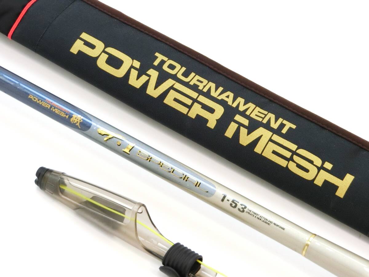 トーナメントパワーメッシュ、磯T.1スペシャル1-53 ○稀少○ ダイワ アモルファスウイスカートーナメントパワー