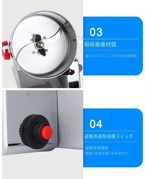 家庭用 業務用 電動製粉機 ハイスピードミル コンパクト 粉砕機 家庭用 業務用 電動製粉機 ハイスピードミル コンパクト 粉砕機
