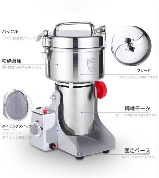 家庭用 業務用 電動製粉機 ハイスピードミル コンパクト 粉砕機 家庭用 業務用 電動製粉機 ハイスピードミル コンパクト 粉砕機