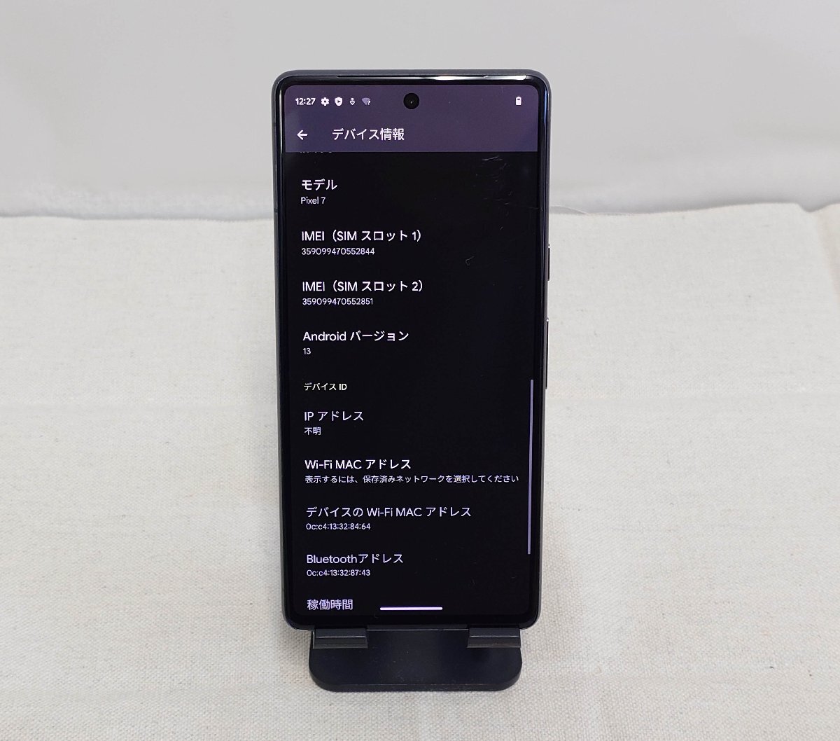 展示デモ品/通電確認済み】中古品 Google Pixel 7 Obsidian RAM 展示デモ品/通電確認済み】中古品 Google Pixel 7 Obsidian RAM