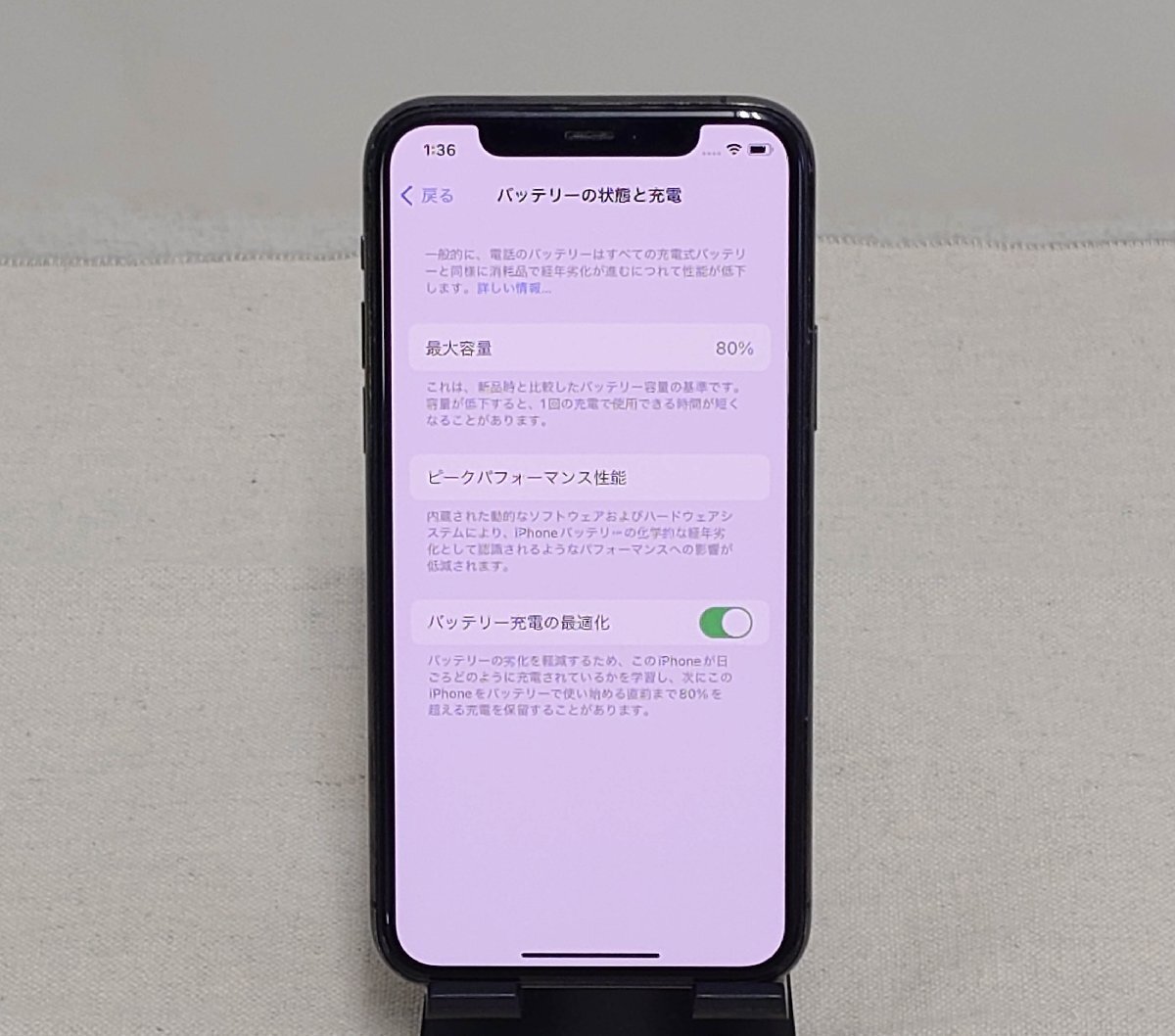 ジャンク/展示デモ品/通電確認済み】中古品 Apple iPhone 11Pro ジャンク/展示デモ品/通電確認済み】中古品 Apple iPhone 11Pro