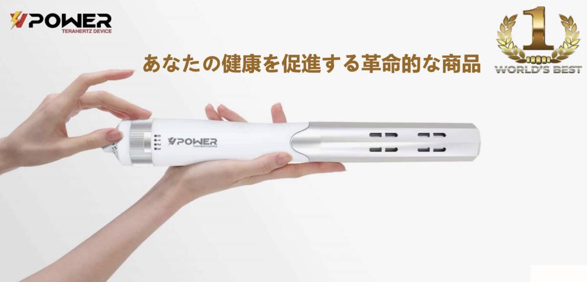 新品未開封】Viiva テラヘルツドライヤー|Yahoo!フリマ(旧 新品未開封】Viiva テラヘルツドライヤー|Yahoo!フリマ(旧