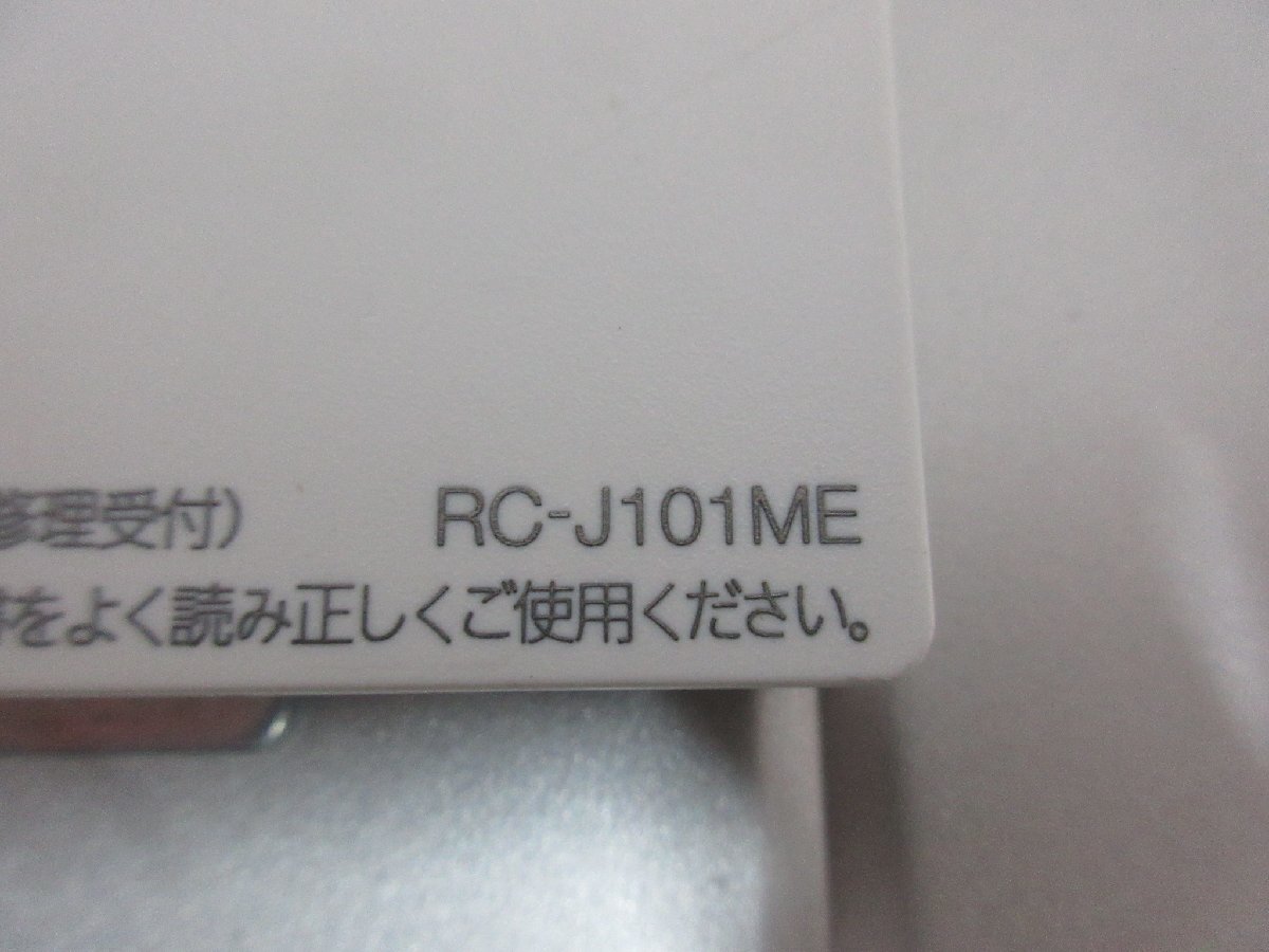 中古美品 23年 リモコン付 ノーリツ エコジョーズ LPG LPガス 中古美品 23年 リモコン付 ノーリツ エコジョーズ LPG LPガス