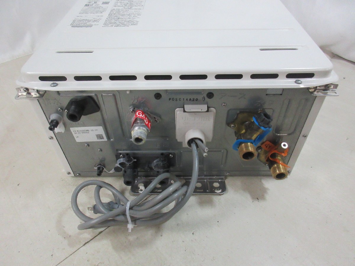 中古 リモコン付 24年 パロマ エコジョーズ LPG LPガス プロパン 中古 リモコン付 24年 パロマ エコジョーズ LPG LPガス プロパン