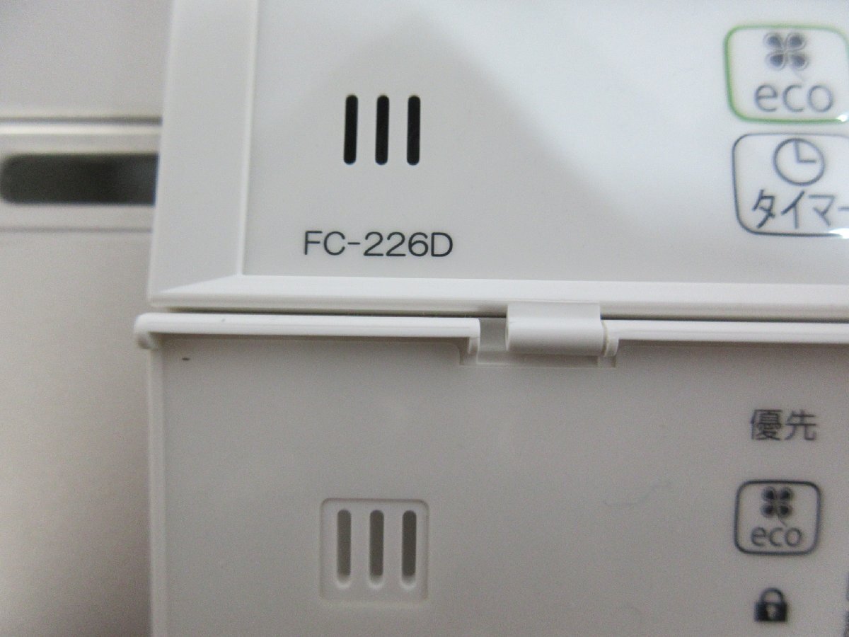 激安中古 22年 リモコン付 パロマ エコジョーズ LPG LPガス 激安中古 22年 リモコン付 パロマ エコジョーズ LPG LPガス
