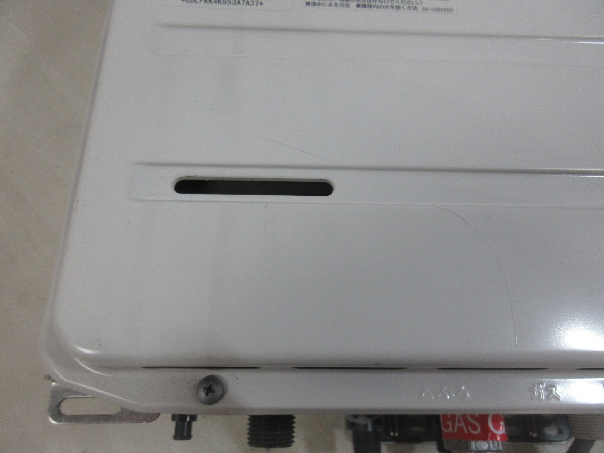 23年 中古 リモコン付 パロマ エコジョーズ LPG LPガス プロパン 23年 中古 リモコン付 パロマ エコジョーズ LPG LPガス プロパン