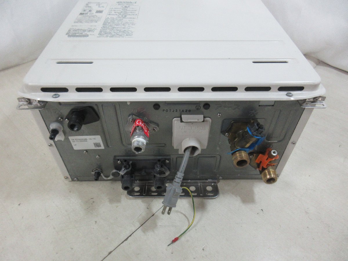 23年 中古 リモコン付 パロマ エコジョーズ LPG LPガス プロパン 23年 中古 リモコン付 パロマ エコジョーズ LPG LPガス プロパン