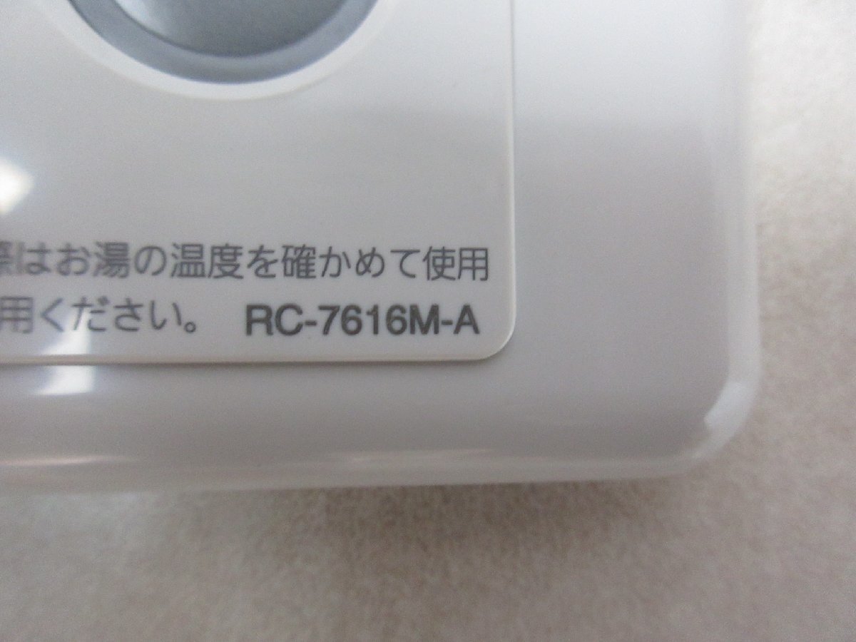 中古 22年製 リモコン付 ノーリツ 石油給湯器 給湯専用 セミ貯湯 中古 22年製 リモコン付 ノーリツ 石油給湯器 給湯専用 セミ貯湯